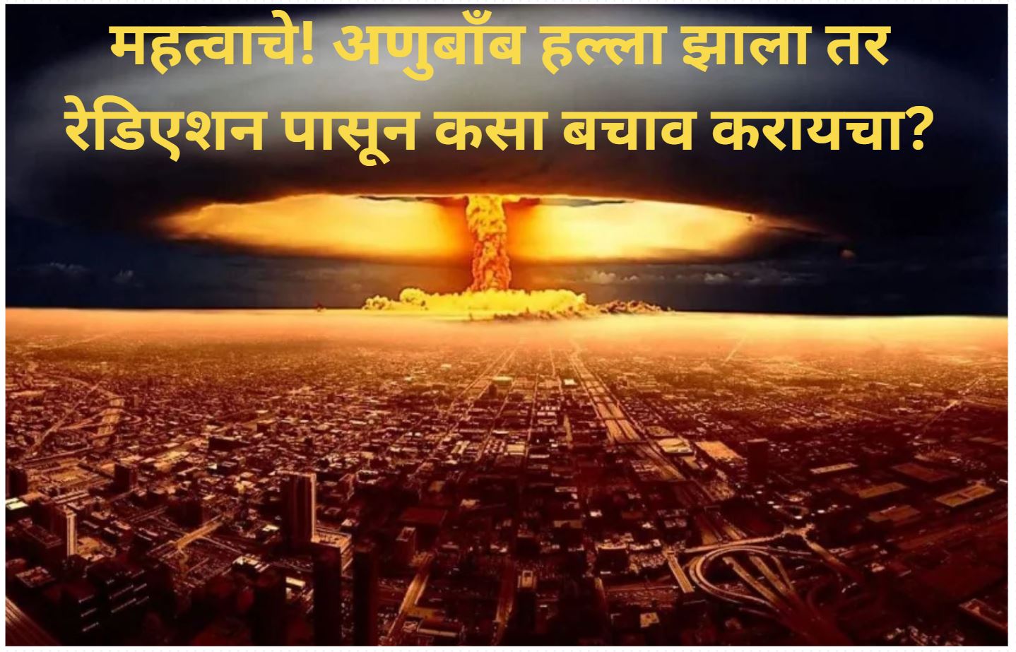 Atom Bomb Attack Precautions