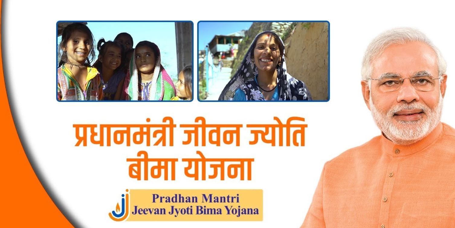 Pradhan Mantri Jyoti Bima Yojana