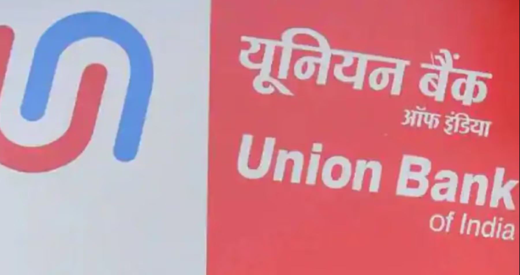 Union Bank Bharti 2025