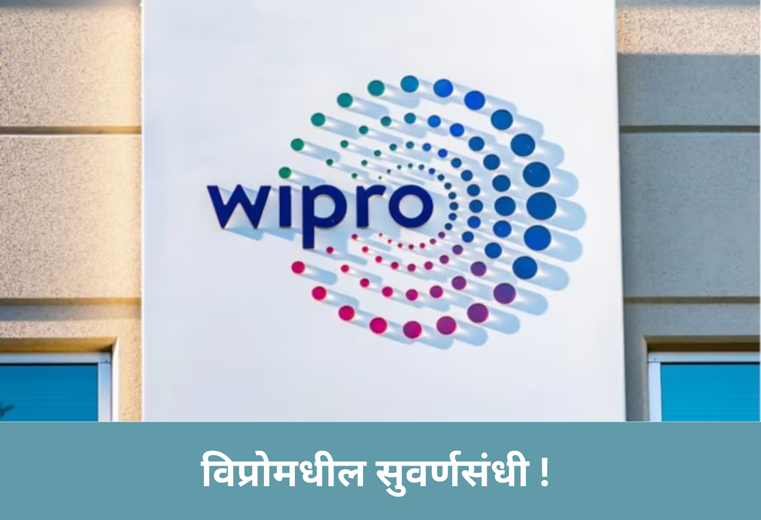Wipro Jobs for 12th Pass