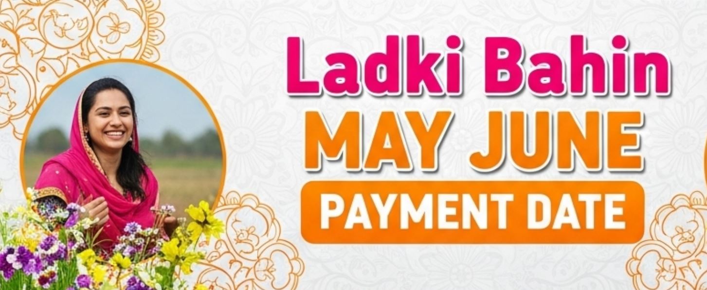 Ladki Bahin May June Payment Date