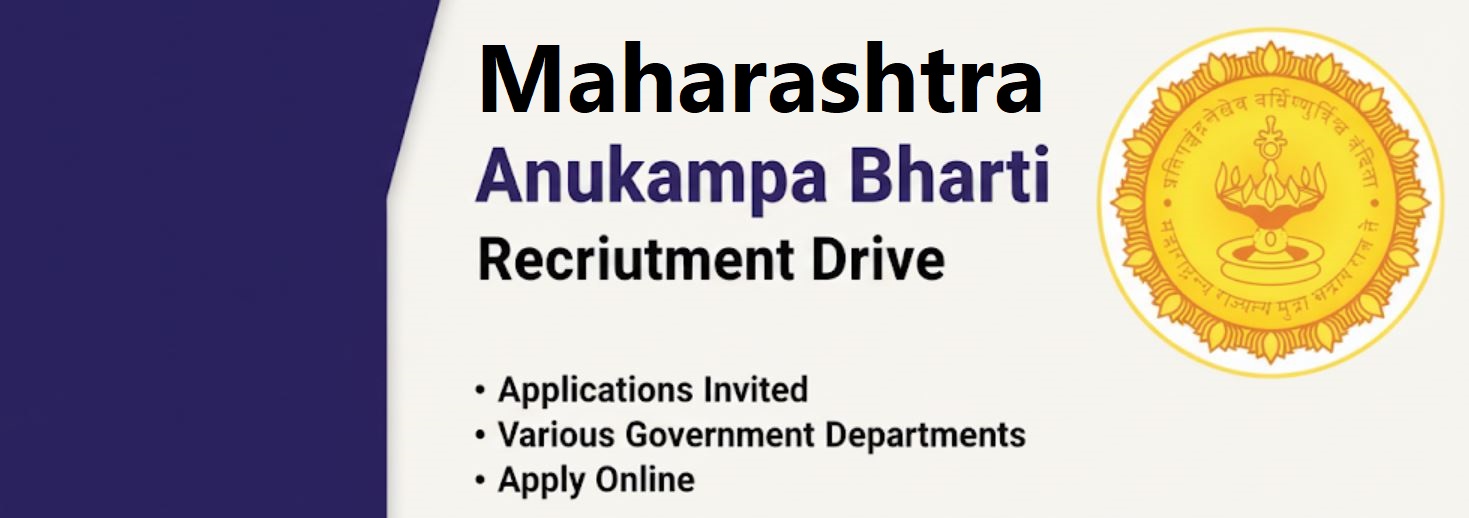 Maharashtra Anukampa Bharti 2025